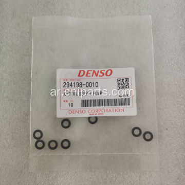 حلقة ختم وقود الديزل Denso 294198-0010